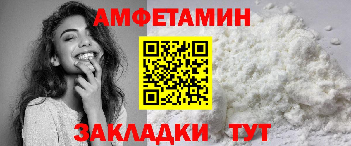 АМФ  АМФ VHQ  Вход с VPN  Артёмовский 