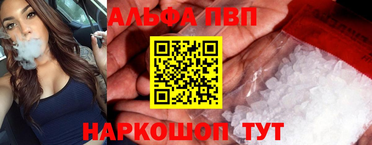 APVP мука Артёмовский