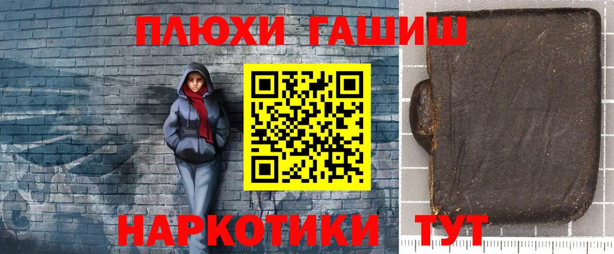 ГАШИШ VHQ Артёмовский