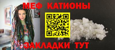 молекула духа Нарткала