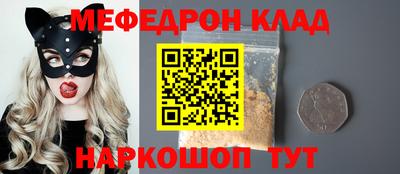 молекула духа Нарткала