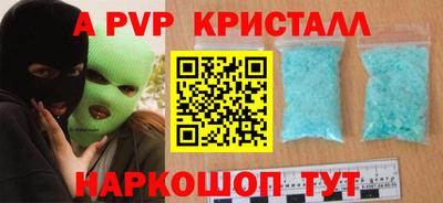 бошки Новодвинск