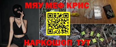 ALPHA-PVP Нальчик