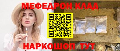 MDMA Premium VHQ Наро-Фоминск