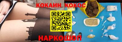 молекула духа Нарткала