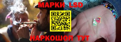 молекула духа Нарткала