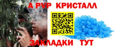 молекула духа Нарткала