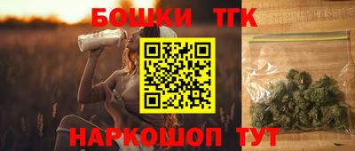 молекула духа Нарткала