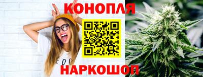 молекула духа Нарткала
