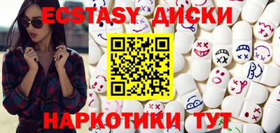 молекула духа Нарткала
