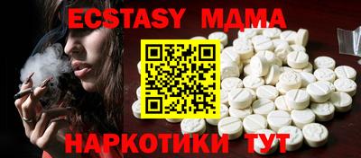 MDMA Premium VHQ Наро-Фоминск