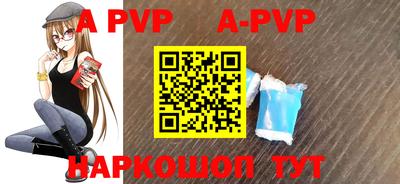 молекула духа Нарткала
