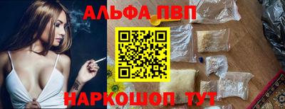 молекула духа Нарткала