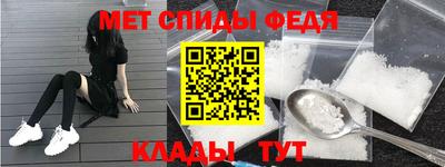 молекула духа Нарткала