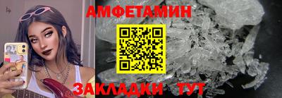 ALPHA-PVP Нальчик