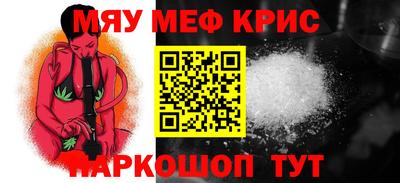 молекула духа Нарткала