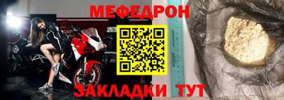 ALPHA-PVP Нальчик