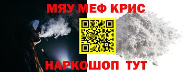 MDMA Premium VHQ Наро-Фоминск