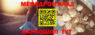 герыч Новокубанск