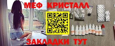 MDMA Premium VHQ Наро-Фоминск