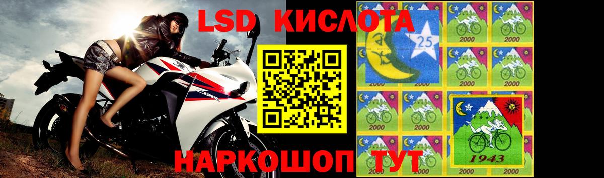 Артёмовский  ЛСД экстази кислота  ОМГ ОМГ онион  Вход с VPN  ЛСД экстази ecstasy 