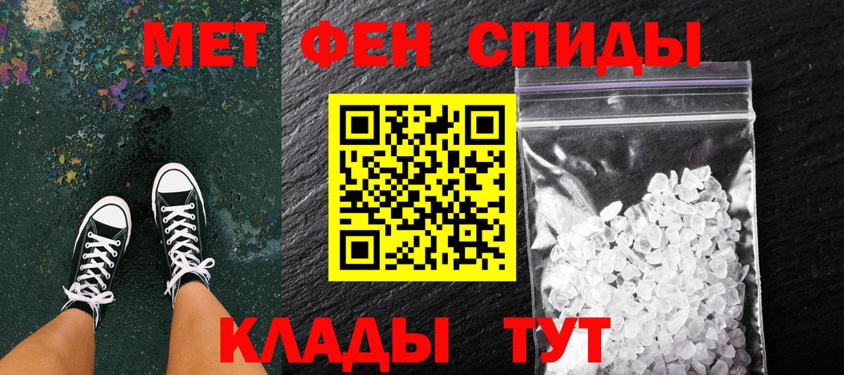 Первитин пудра Артёмовский