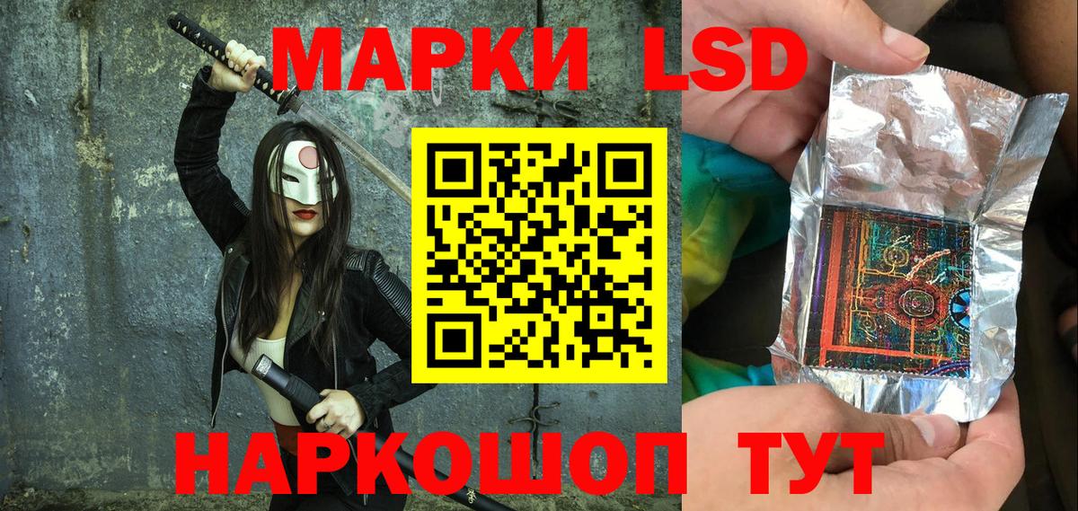Артёмовский  Марки N-bome 1,5мг  Вход с VPN  Марки N-bome 1,5мг 