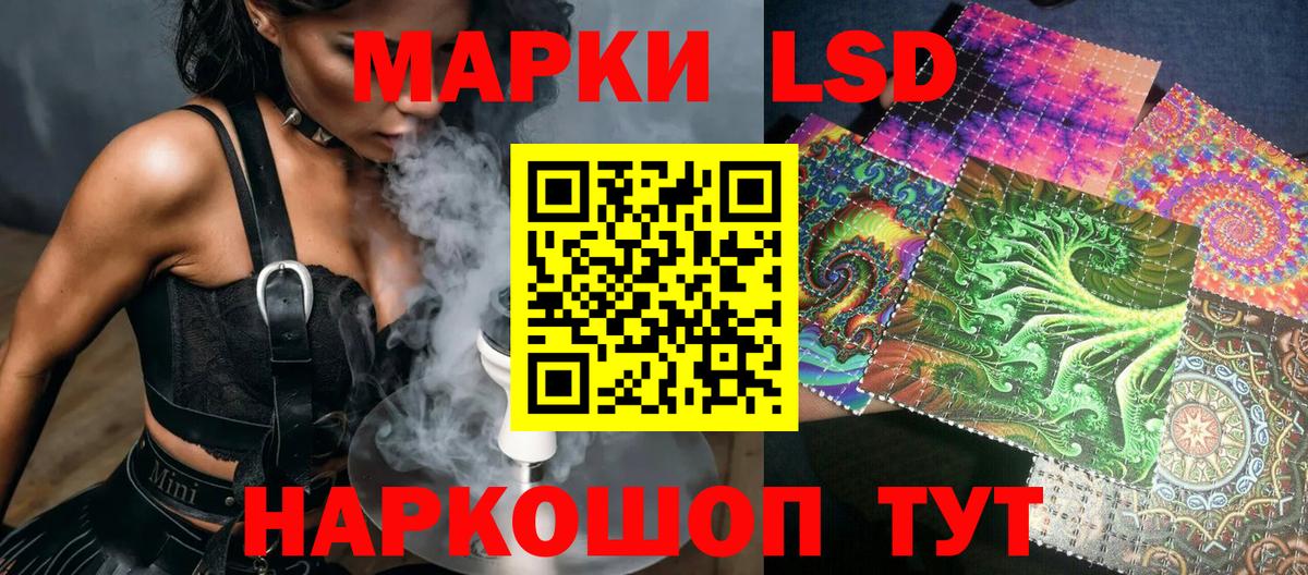Марки N-bome 1500мкг Артёмовский