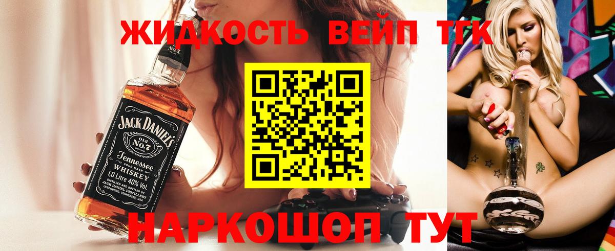 Дистиллят ТГК гашишное масло Артёмовский